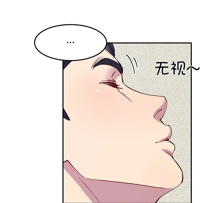 后宫之王第23話