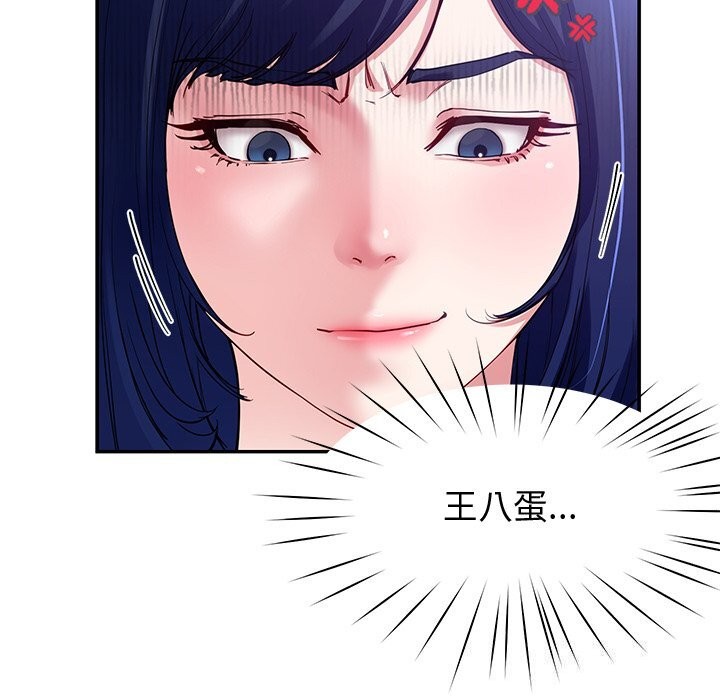 后宫之王第23話