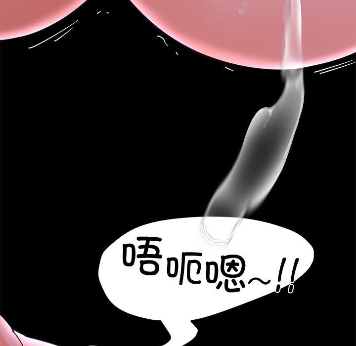 后宫之王第23話