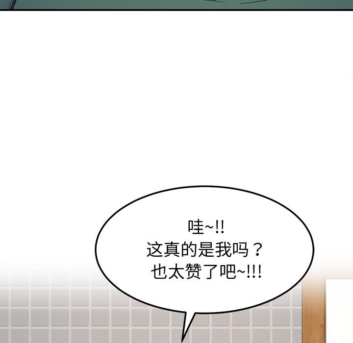 后宫之王第23話