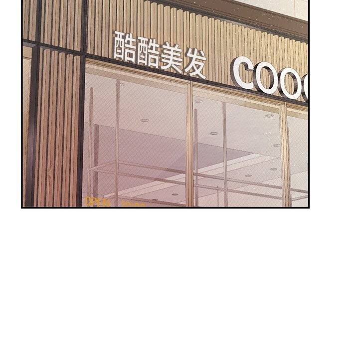 后宫之王第23話