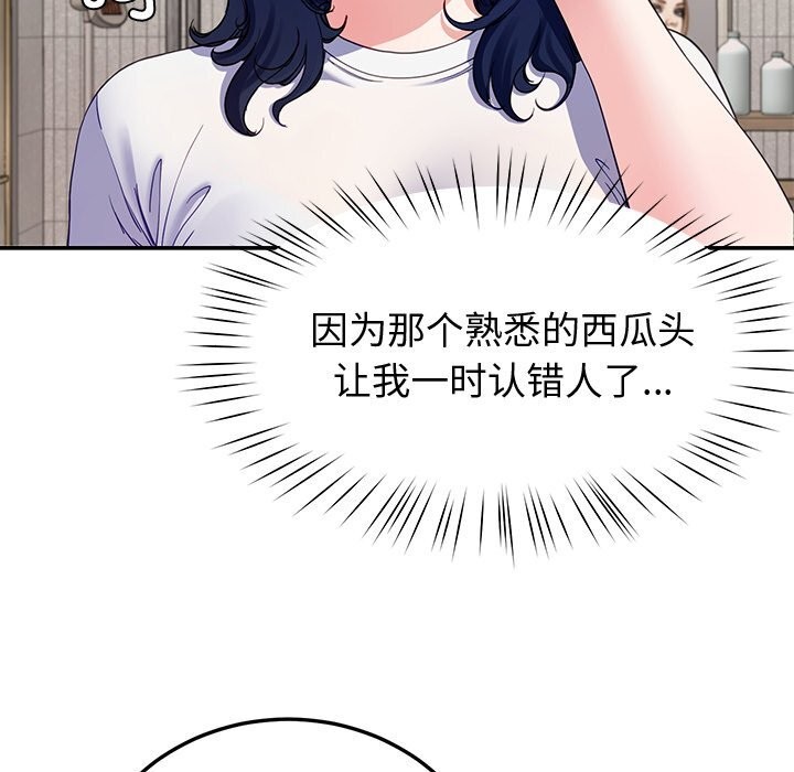 后宫之王第23話