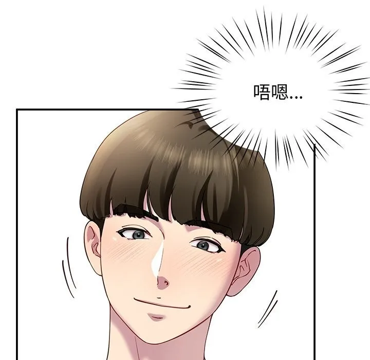 后宫之王第23話