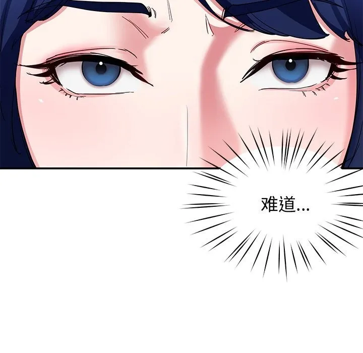 后宫之王第23話