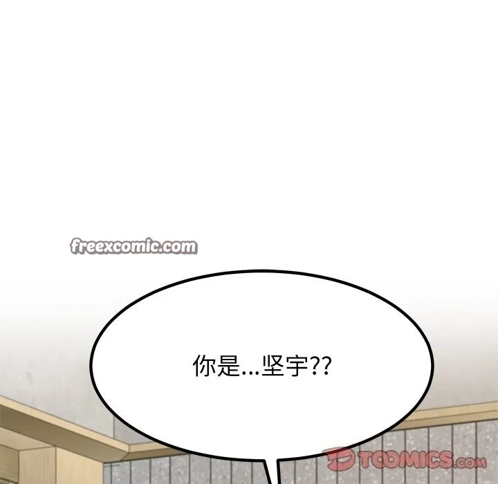 后宫之王-第23話 - 图片 165