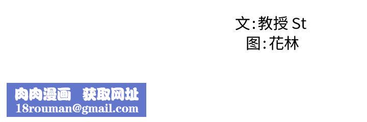 后宫之王第23話