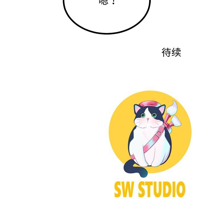 后宫之王第23話