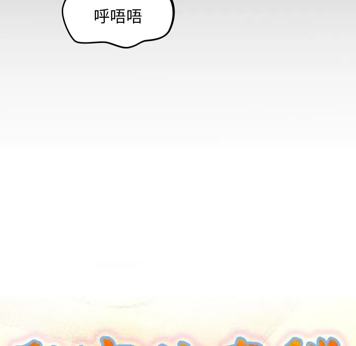 私密的牵绊第44話