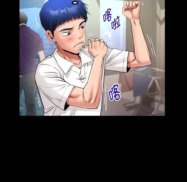 私密的牵绊-第44話 - 图片 31