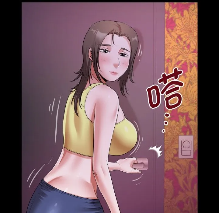 私密的牵绊-第44話 - 图片 38