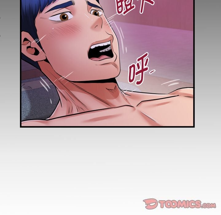 私密的牵绊第44話
