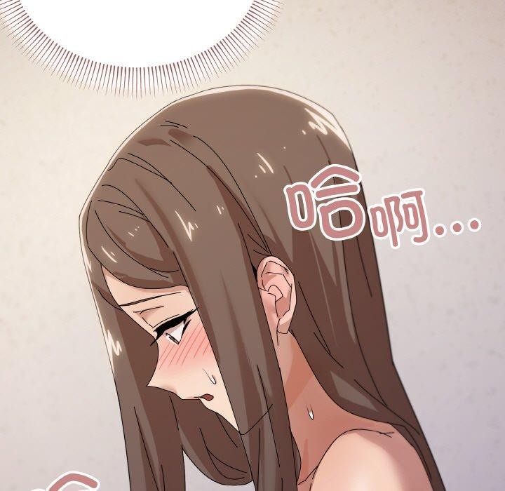 家人之间这样不好吧第35話