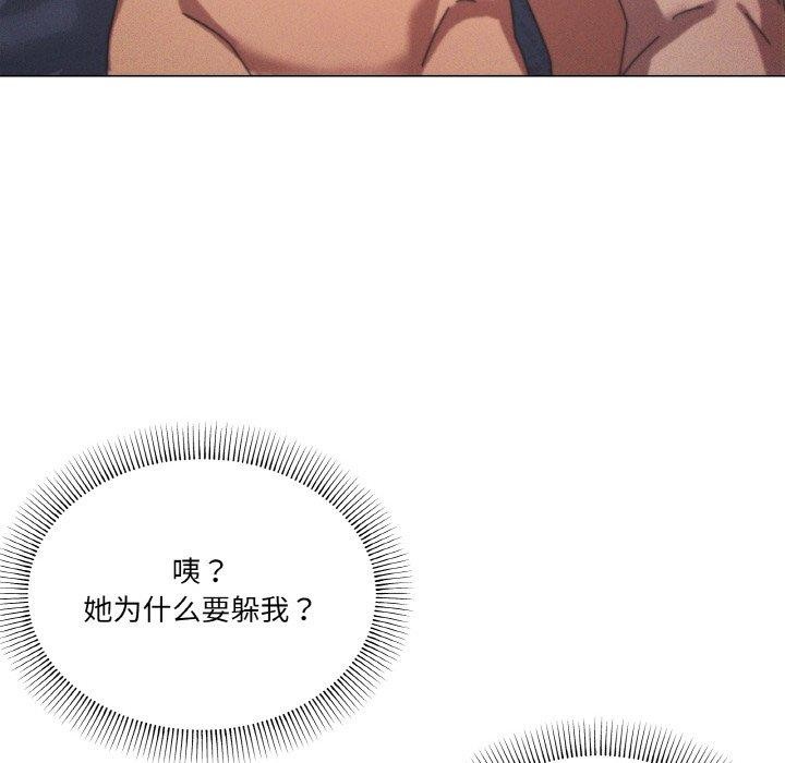 家人之间这样不好吧第35話