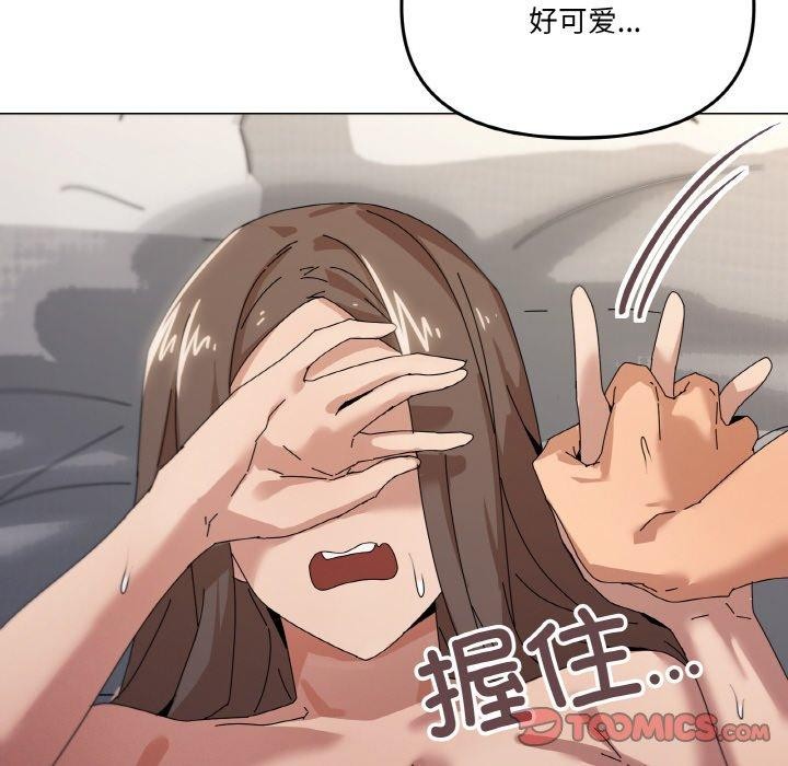 家人之间这样不好吧第35話