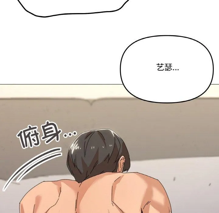 家人之间这样不好吧-第35話 - 图片 61