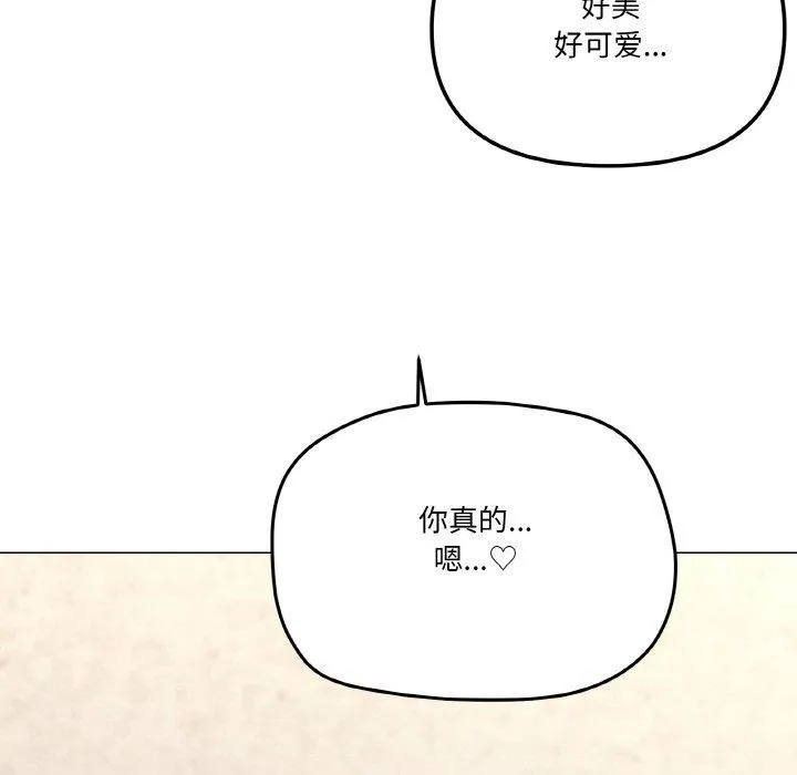 家人之间这样不好吧-第35話 - 图片 67