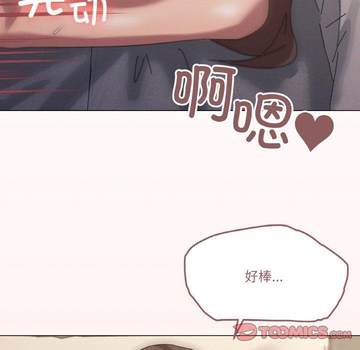 家人之间这样不好吧第35話