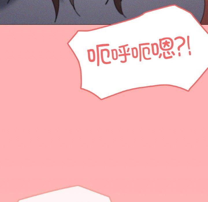 家人之间这样不好吧第35話