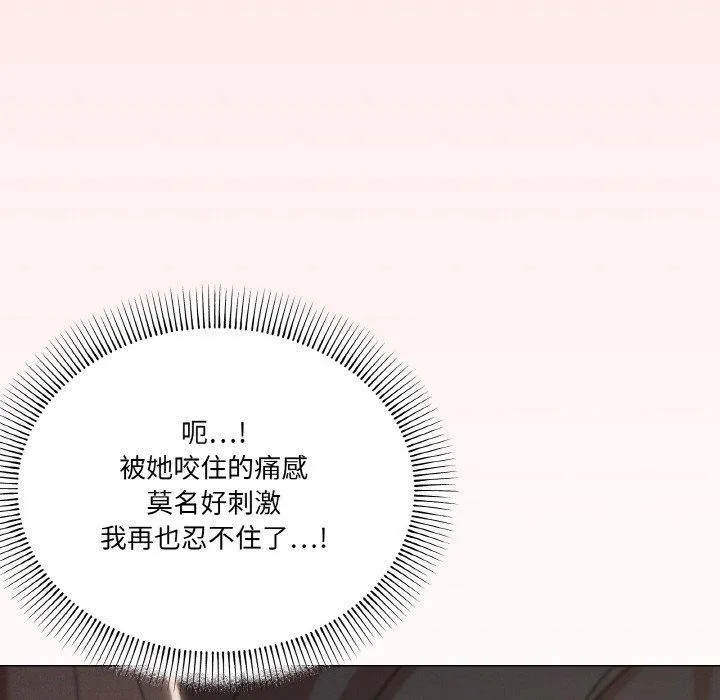 家人之间这样不好吧-第35話 - 图片 134