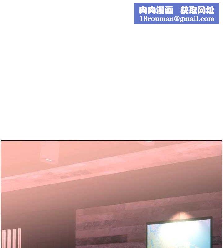 性運刮刮樂第47話-崩壞的校園女神