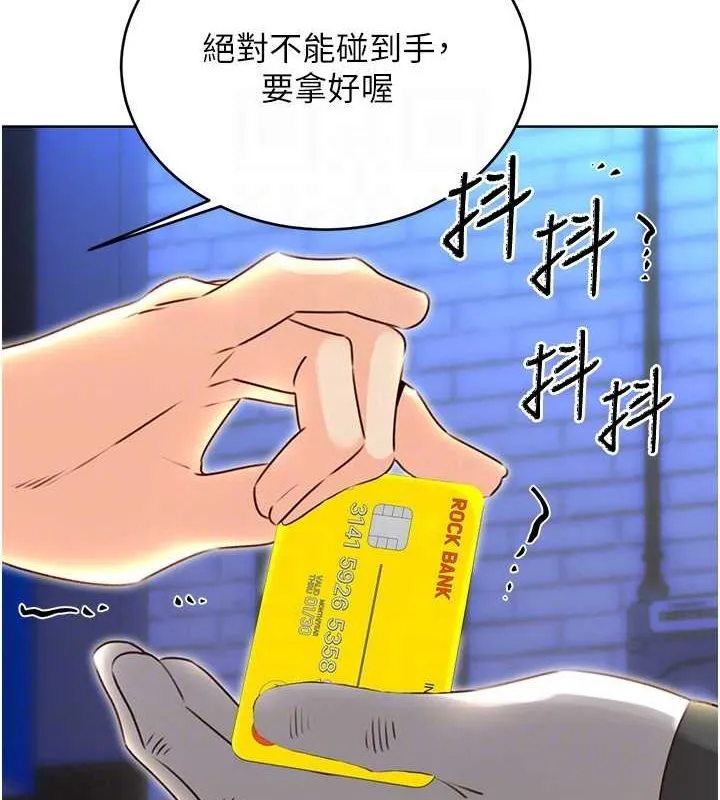 性运刮刮乐-第47話-崩壞的校園女神 - 图片 18