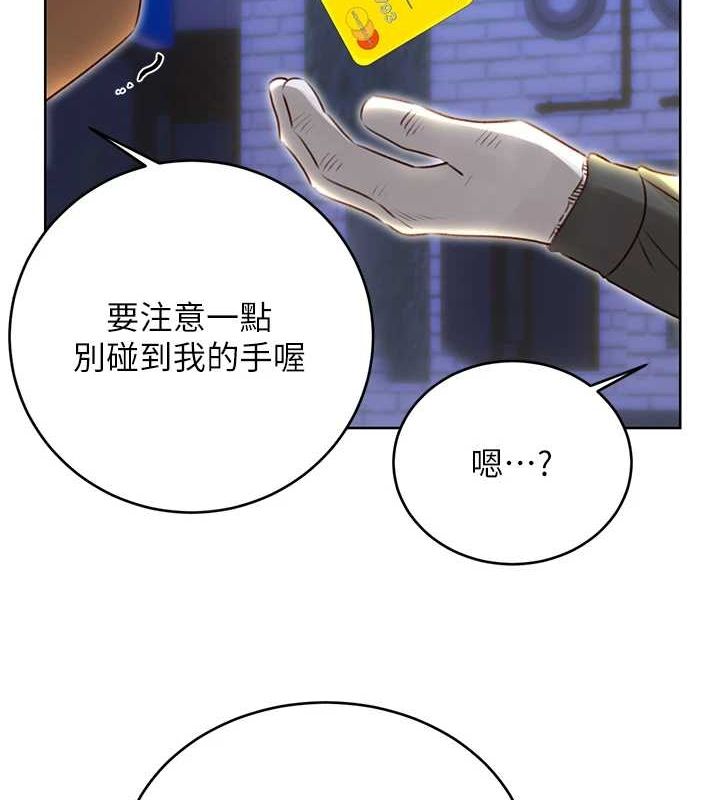 性运刮刮乐第47話-崩壞的校園女神