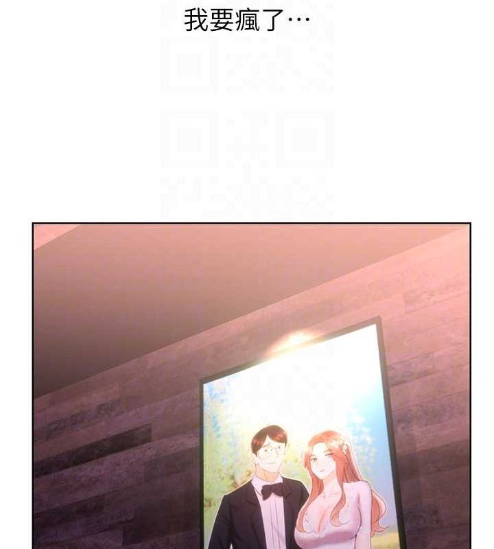 性运刮刮乐第47話-崩壞的校園女神