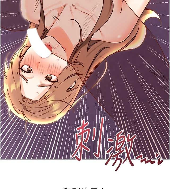 性运刮刮乐第47話-崩壞的校園女神