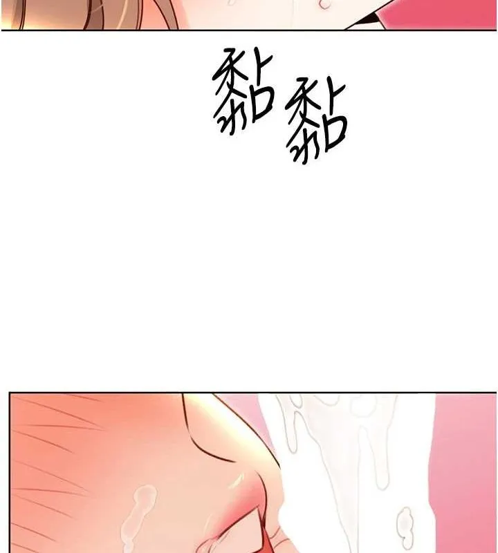 性运刮刮乐-第47話-崩壞的校園女神 - 图片 52