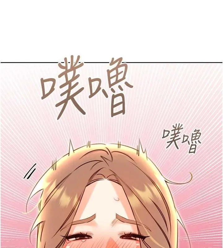 性运刮刮乐-第47話-崩壞的校園女神 - 图片 49