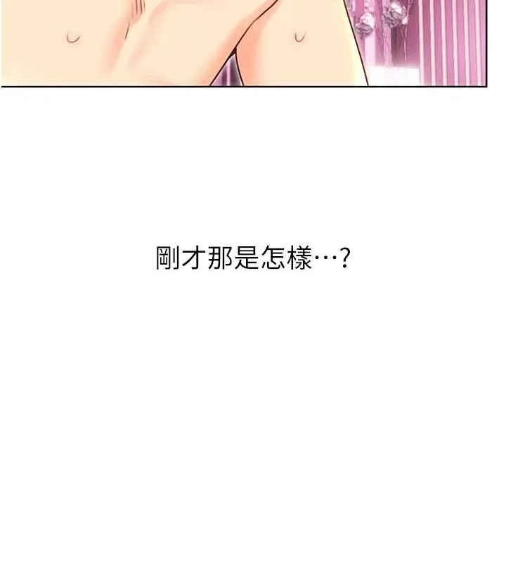 性运刮刮乐-第47話-崩壞的校園女神 - 图片 55