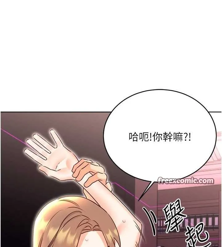 性运刮刮乐-第47話-崩壞的校園女神 - 图片 63