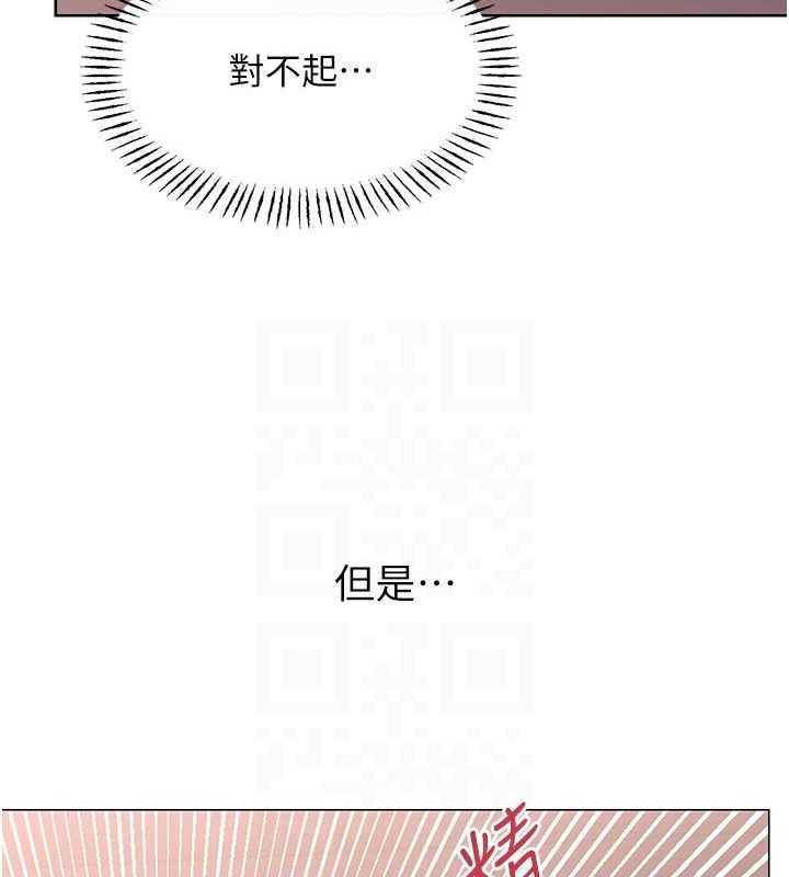 性运刮刮乐第47話-崩壞的校園女神