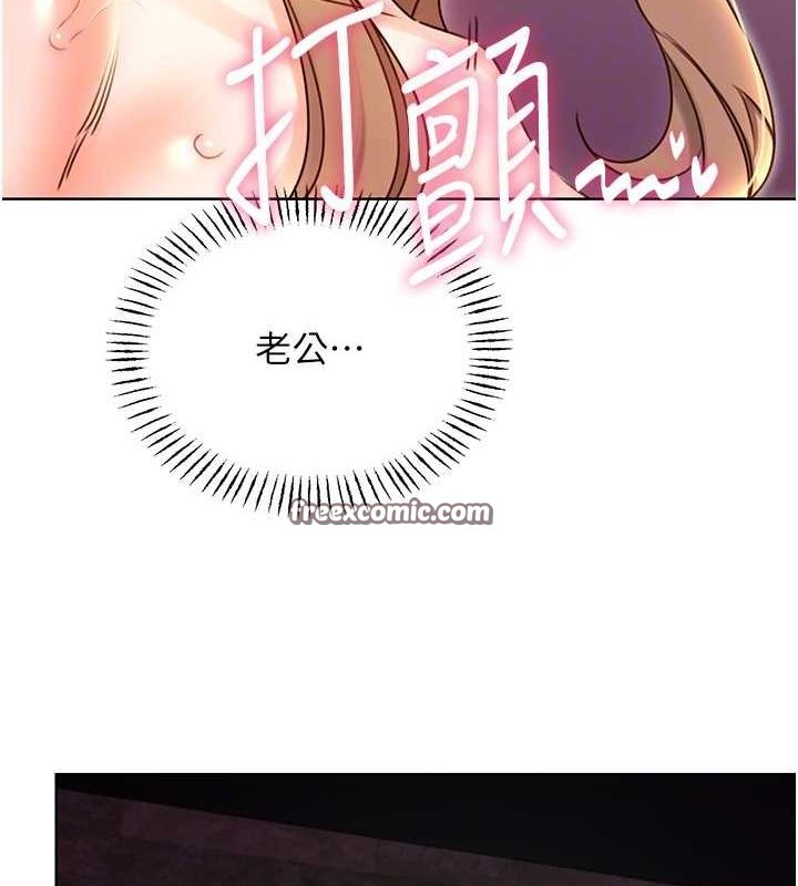 性运刮刮乐第47話-崩壞的校園女神