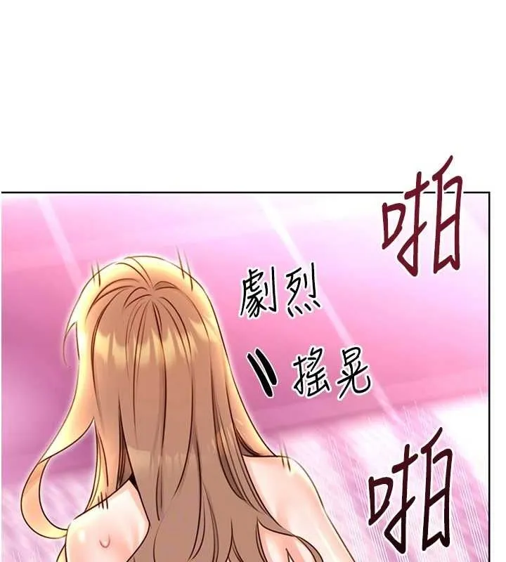 性运刮刮乐-第47話-崩壞的校園女神 - 图片 104