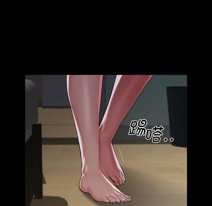 敲开你的门-第129話 - 图片 19