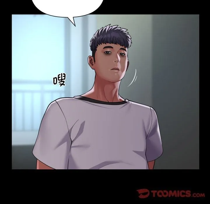 敲开你的门-第129話 - 图片 22