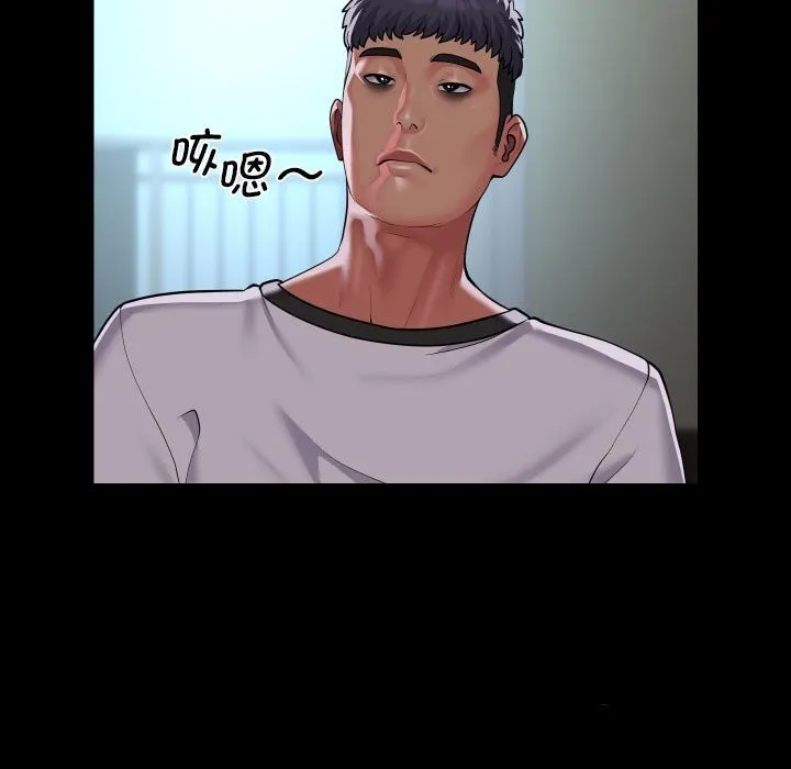 敲开你的门-第129話 - 图片 41