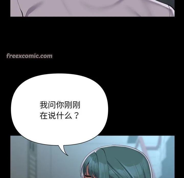 敲開你的門第129話