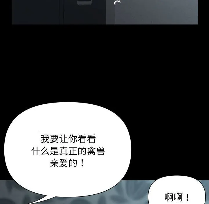 敲開你的門第129話
