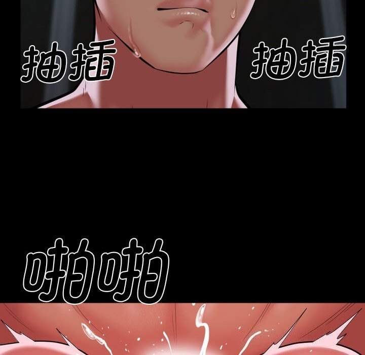 敲开你的门第129話