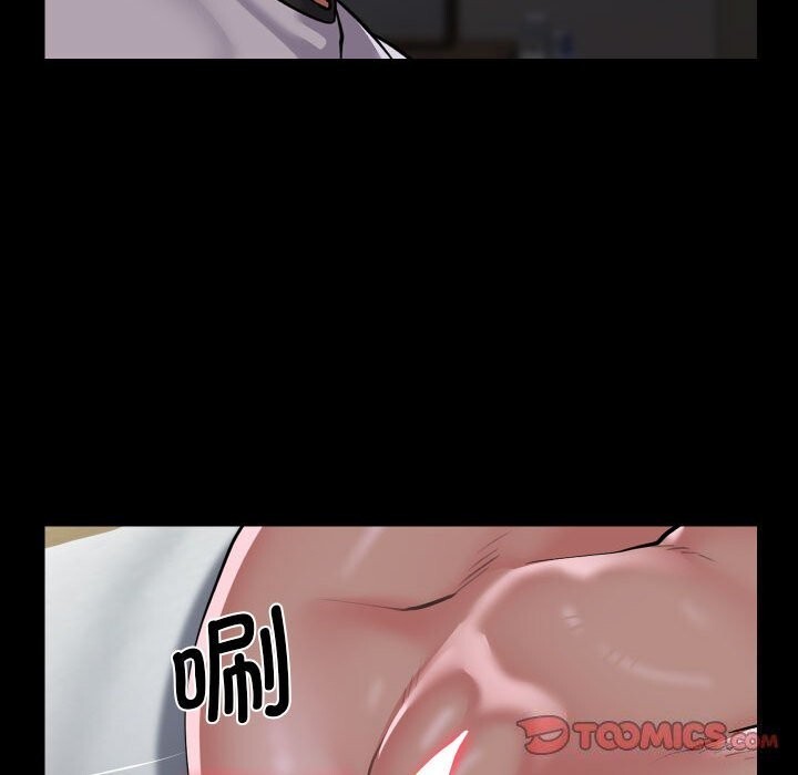 敲开你的门第129話