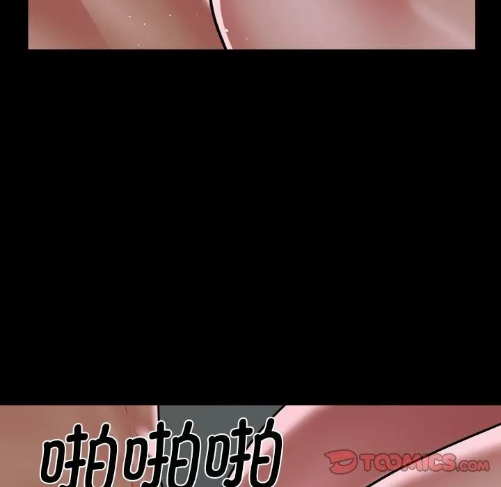 敲开你的门-第129話 - 图片 74