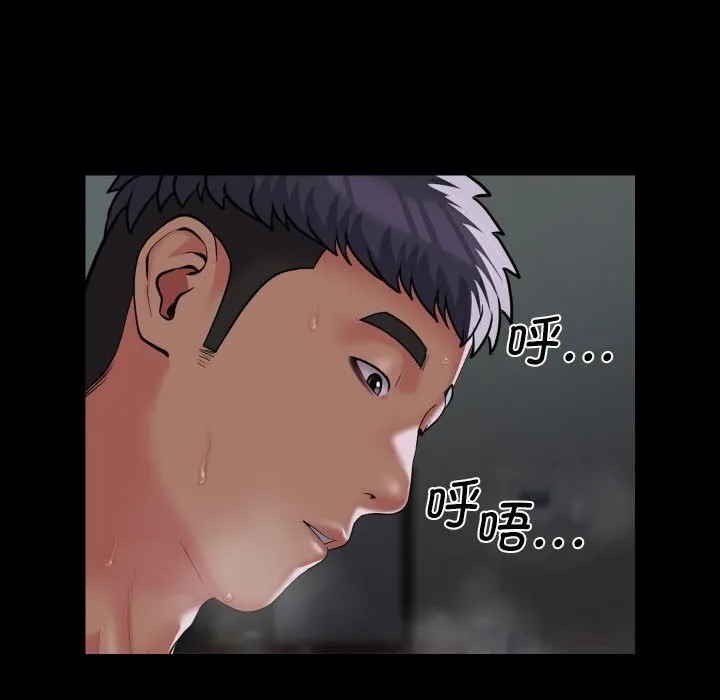 敲開你的門第129話