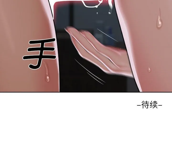 敲开你的门-第129話 - 图片 89