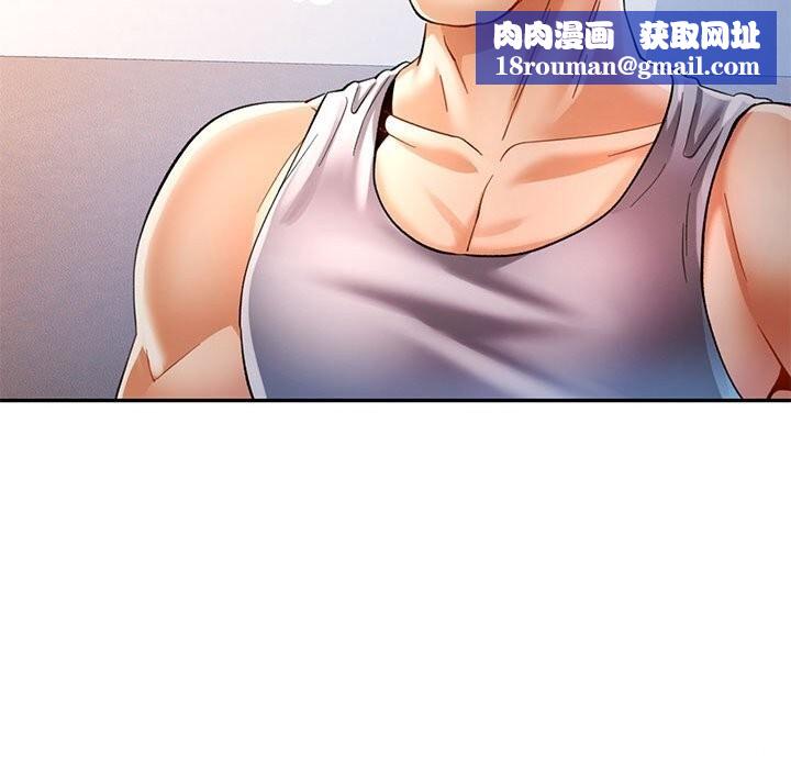 可以爱你吗第42話