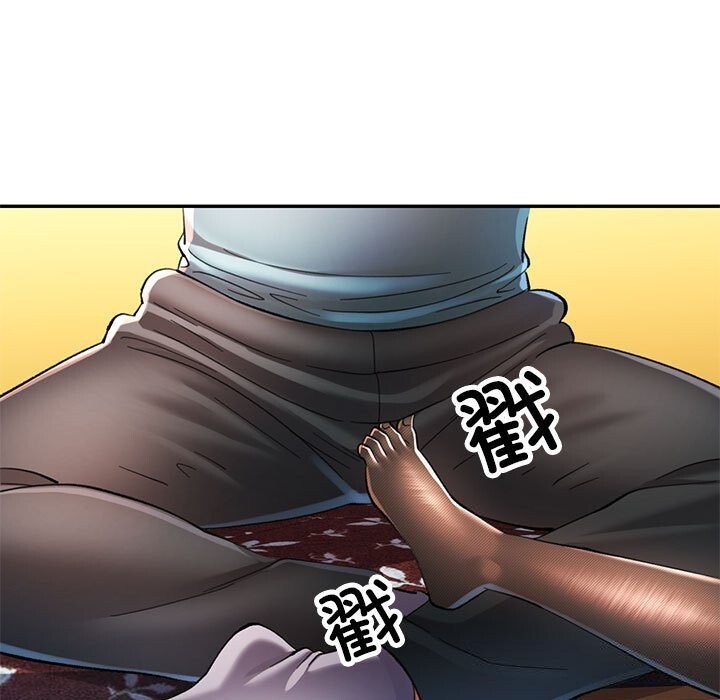 可以爱你吗第42話