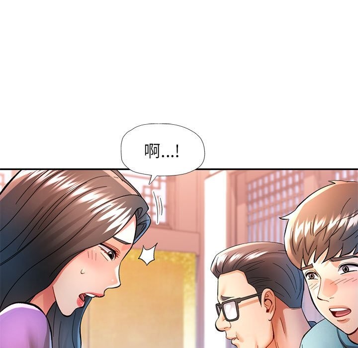 可以爱你吗第42話