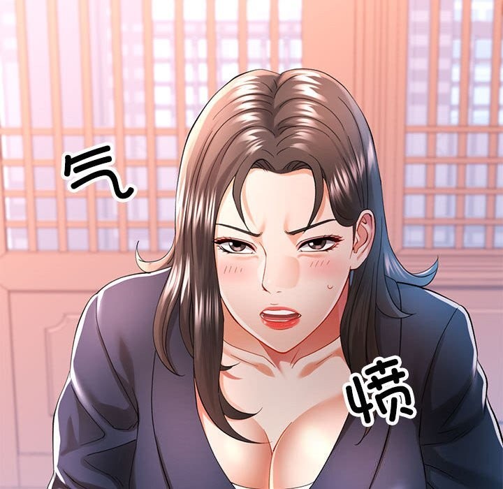 可以爱你吗第42話