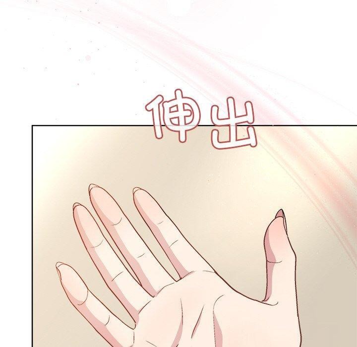 和美女上司玩游戏第41話